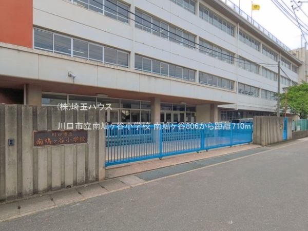 南鳩ヶ谷806　新築戸建て　全1棟(川口市立南鳩ヶ谷小学校)