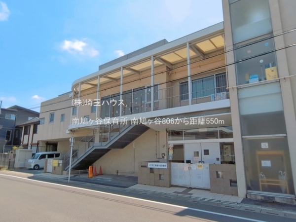 南鳩ヶ谷806　新築戸建て　全1棟(南鳩ヶ谷保育所)