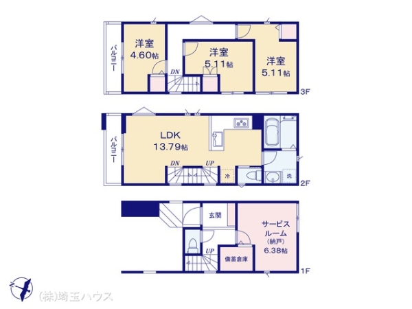 太田窪02049II　新築戸建て　全2棟