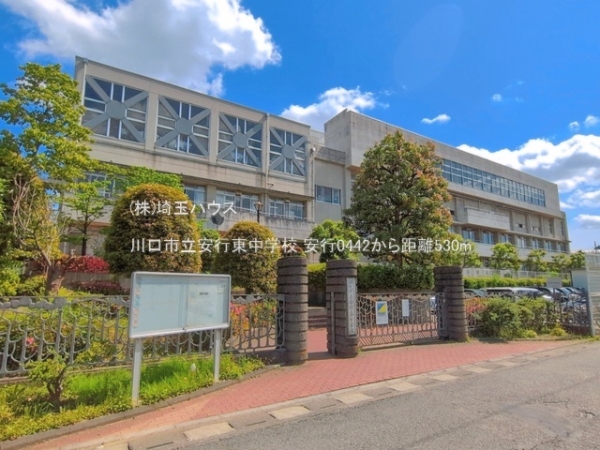安行0442　新築戸建て　全2棟(川口市立安行東中学校)
