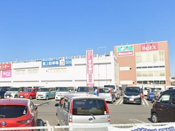 春日部ハウス１号棟(スーパーベルクス島忠春日部本店)