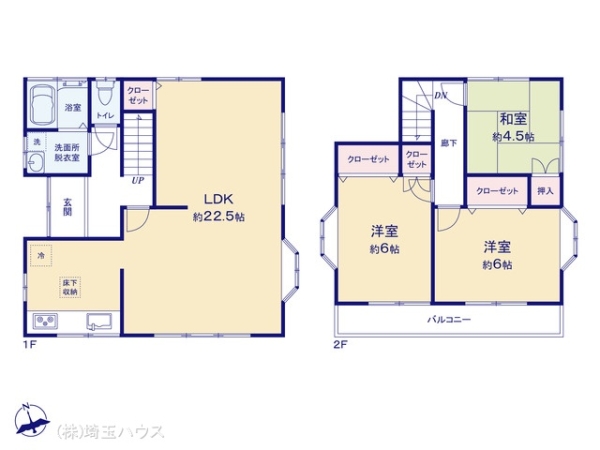 吉川市須賀242-15　中古戸建