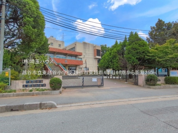 越谷市東越谷4丁目01期　新築戸建て　全2棟(越谷市立東越谷小学校)