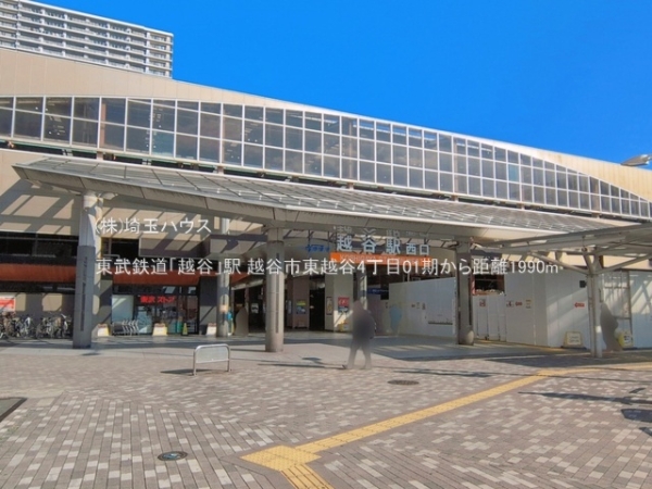 越谷市東越谷4丁目01期　新築戸建て　全2棟(東武鉄道「越谷」駅)