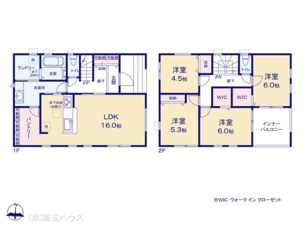 越谷市東越谷第9 新築戸建て 全2棟