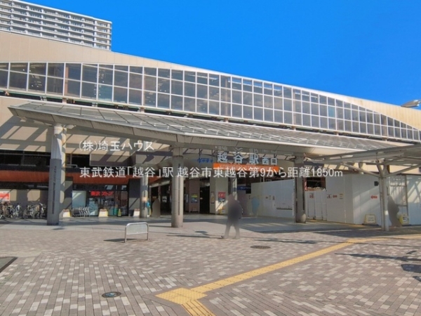 越谷市東越谷第9　新築戸建て　全2棟(東武鉄道「越谷」駅)