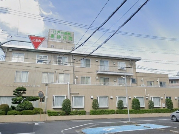 八潮市大字大瀬の中古一戸建て(江戸川病院高砂分院)