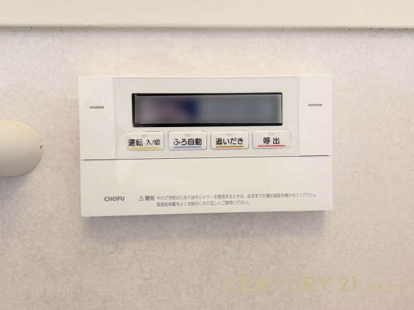 北葛飾郡杉戸町倉松４丁目の中古一戸建て