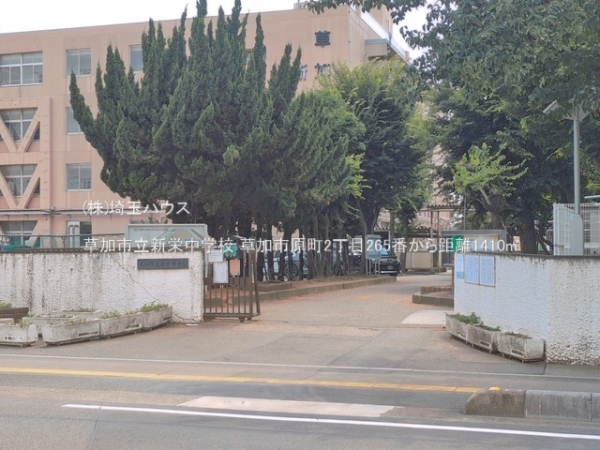 草加市原町2丁目265番　新築戸建て　全1棟(草加市立新栄中学校)