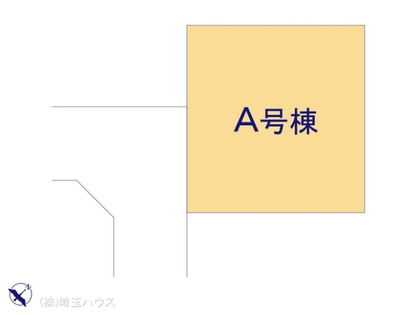 草加市原町2丁目265番　新築戸建て　全1棟