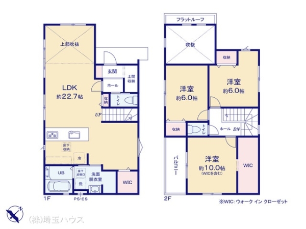 越谷市大林16期 新築戸建て 全1棟