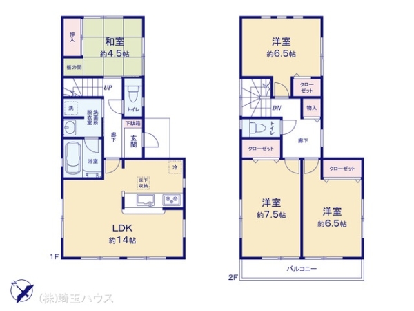 さいたま市岩槻区西町４丁目の中古一戸建て