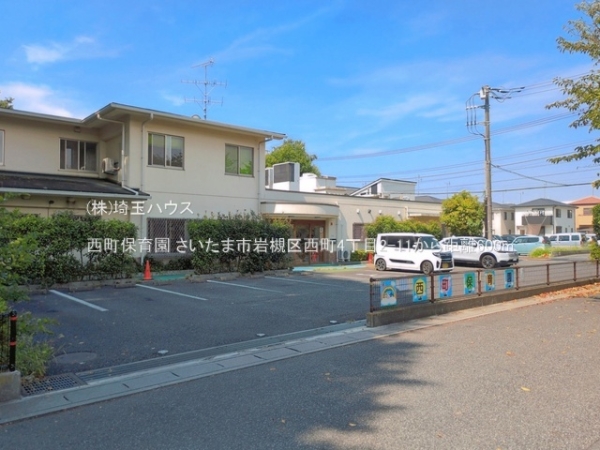 さいたま市岩槻区西町４丁目の中古一戸建て(西町保育園)