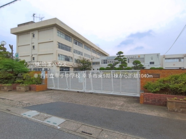 幸手市東9期　新築戸建て　全1棟(幸手市立幸手中学校)