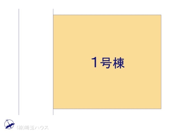春日部市栄町10期　新築戸建て　全1棟