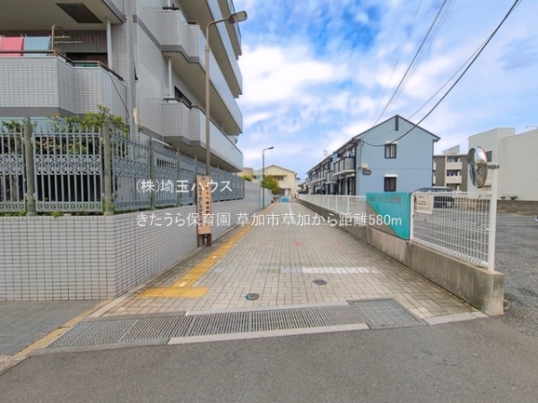 草加市草加　新築戸建て　全4棟(きたうら保育園)