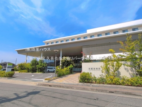久喜市西大輪リバーサイド　新築戸建て　全2棟(東鷲宮病院)
