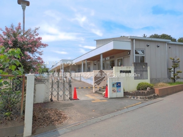 蓮田市大字黒浜の中古一戸建て(黒浜保育園)