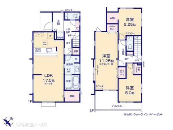 さいたま市見沼区南中野ガーデンパーク3期　新築戸建て　全17