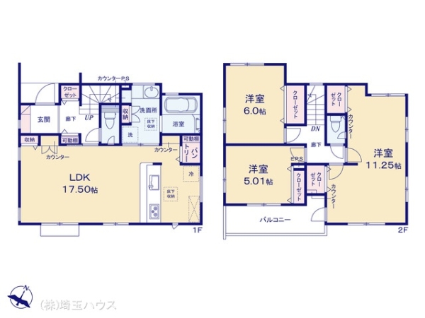 さいたま市見沼区南中野ガーデンパーク3期　新築戸建て　全17