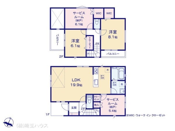 さいたま市見沼区南中丸01003　新築戸建て　全2棟
