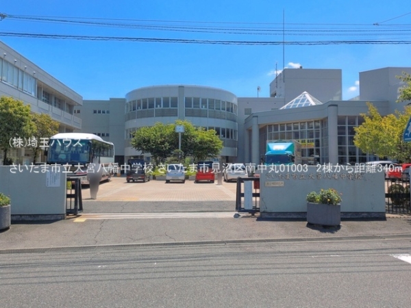 さいたま市見沼区南中丸01003　新築戸建て　全2棟(さいたま市立大宮八幡中学校)
