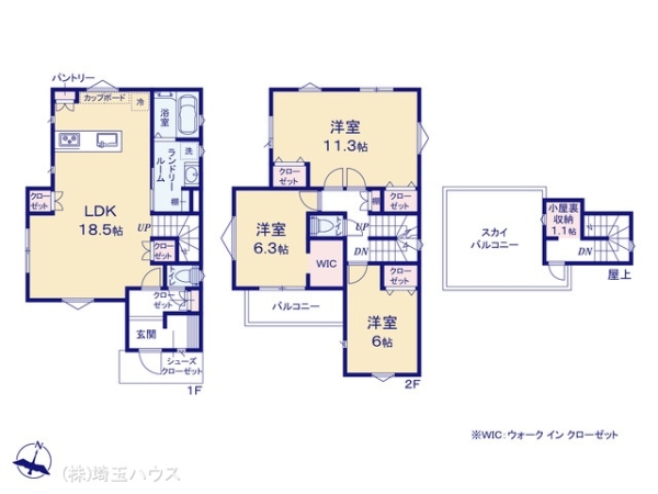 大宮南中野　新築戸建て　全7棟
