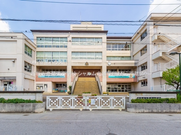 シャルム北越谷B棟(越谷市立鷺後小学校)