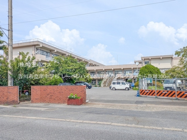 レーベンハイム吉川グランスクエア(吉川市立南中学校)