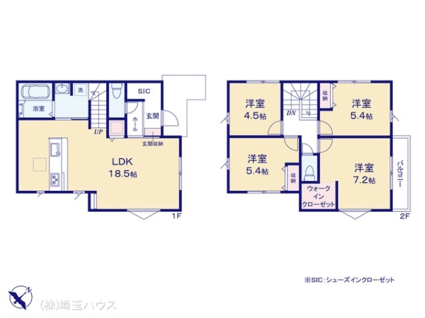 さいたま市見沼区東大宮2期　新築戸建て　全2棟