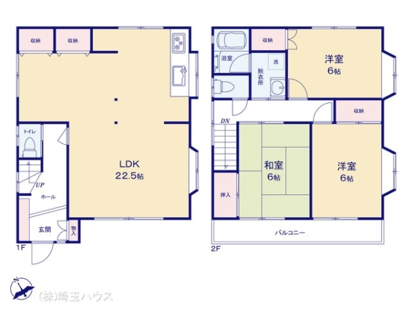 久喜市南3丁目 中古戸建