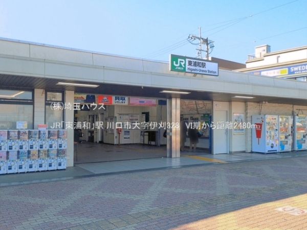 川口市大字伊刈328　VI期　新築戸建て　全1棟(JR「東浦和」駅)