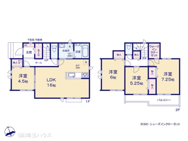 草加市長栄3丁目27番 新築戸建て 全1棟