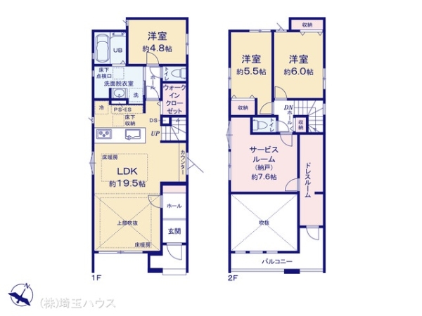さいたま市見沼区南中丸17期 新築戸建て 全3棟