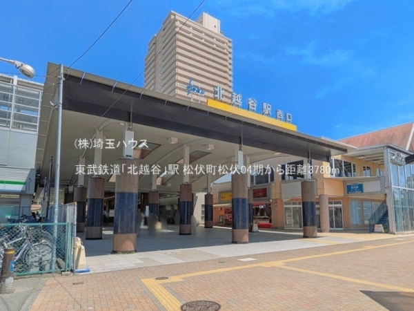 松伏町松伏04期　新築戸建て　全2棟(東武鉄道「北越谷」駅)