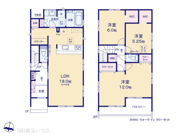 さいたま市緑区馬場2丁目　新築戸建て　全7棟