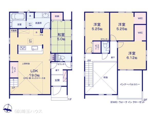 さいたま市緑区馬場2丁目　新築戸建て　全7棟