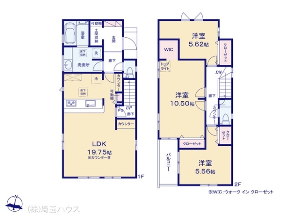 さいたま市緑区馬場2丁目　新築戸建て　全7棟