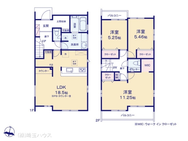 さいたま市緑区馬場2丁目　新築戸建て　全7棟