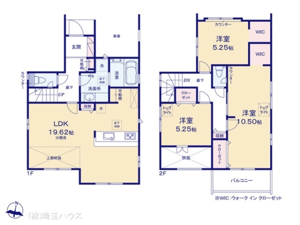 さいたま市緑区馬場2丁目 新築戸建て 全7棟