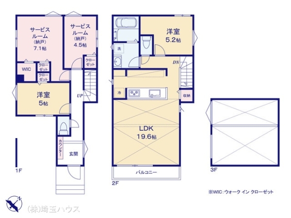 川口市末広212　新築戸建て　全2棟