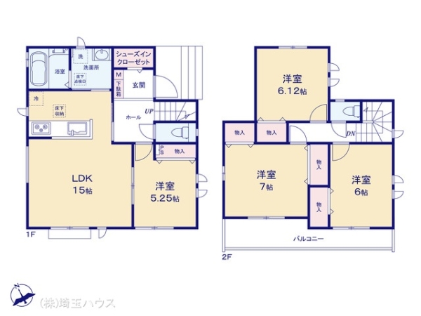 長栄4丁目2番　新築戸建て　全4棟