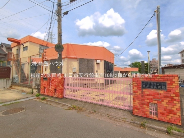 川口市安行領根岸10期　新築戸建て　全2棟(根岸北保育所)