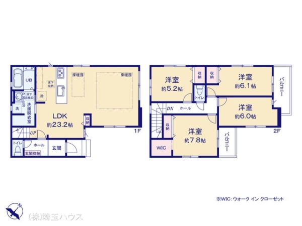 さいたま市緑区中尾15期 新築戸建て 全1棟
