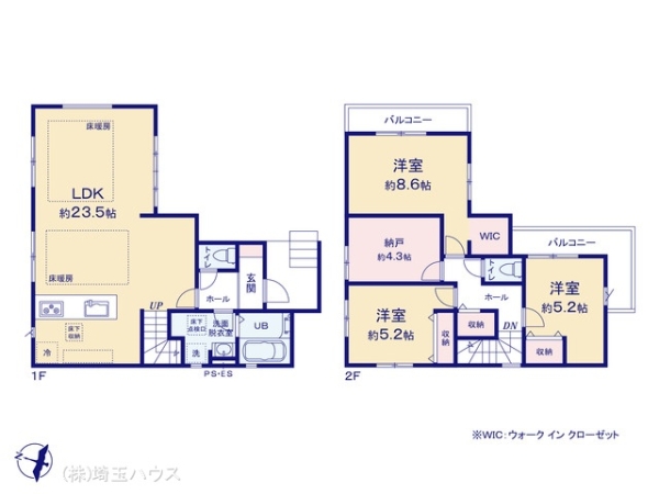 さいたま市南区太田窪39期