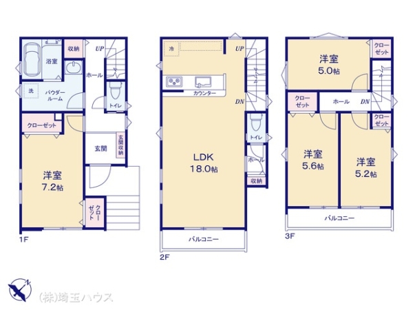 さいたま市緑区中尾1期　新築戸建て　全2棟
