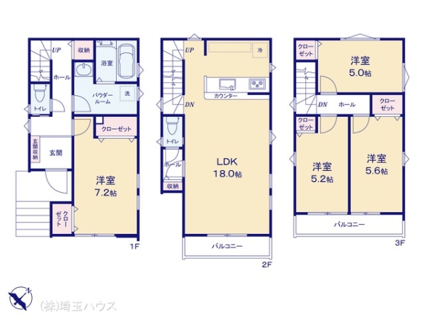 さいたま市緑区中尾1期 新築戸建て 全2棟