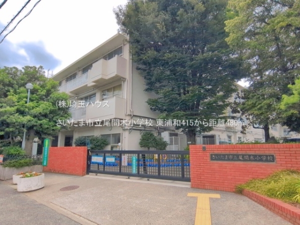 東浦和415　新築戸建て　全3棟(さいたま市立尾間木小学校)