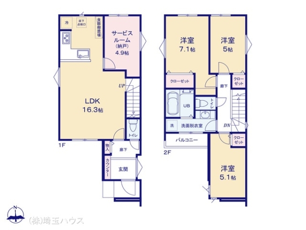 さいたま市南区大谷口01868 新築戸建て 全5棟