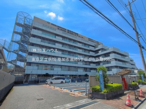 草加市瀬崎５丁目の中古一戸建て(東京足立病院)